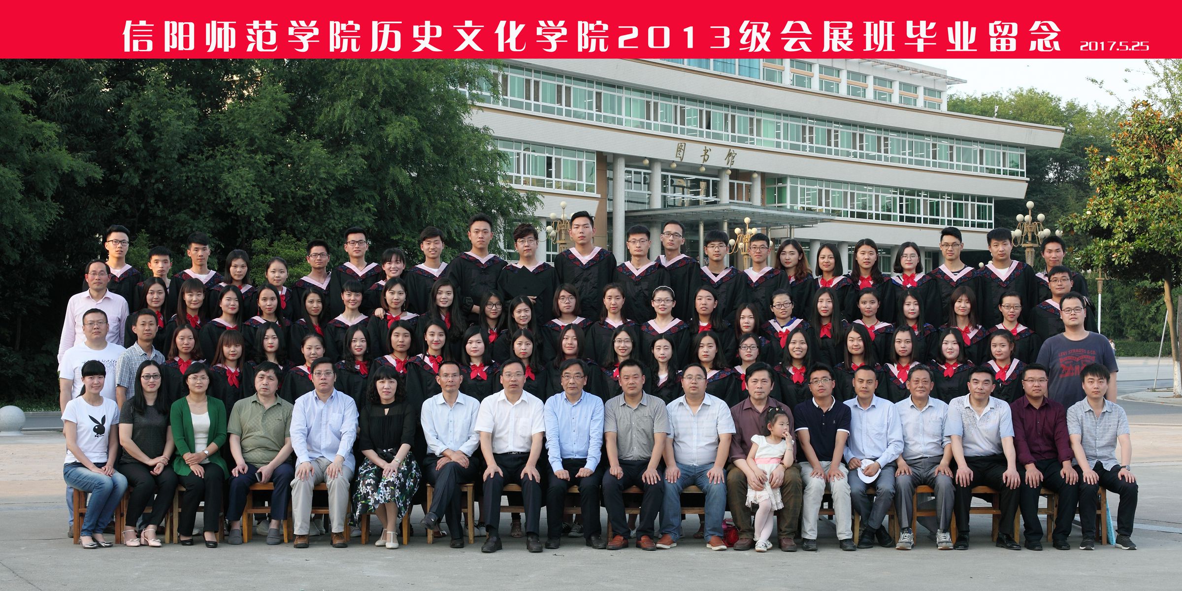 2018112718092113.jpg 25X50会展班洗27张淋膜_副本.jpg