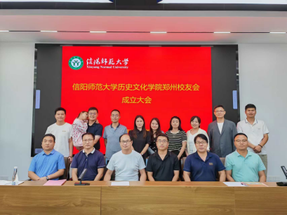 永利y6809举行郑州校友会成立大会